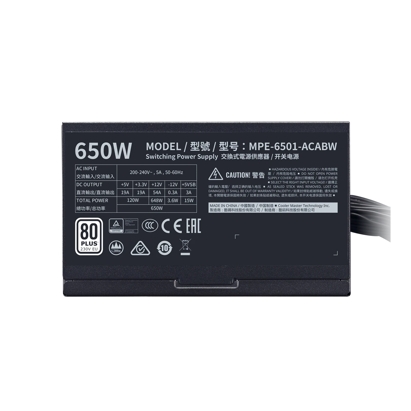 CORSAIR CX650